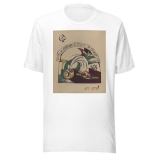 Vav by El Lissitzky T-Shirt