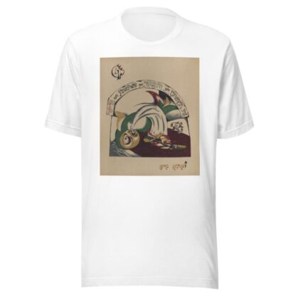 Vav by El Lissitzky T-Shirt