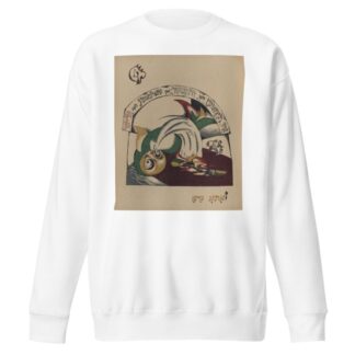 Vav by El Lissitzky Sweatshirt