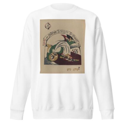 Vav by El Lissitzky Sweatshirt