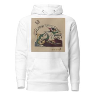 Vav by El Lissitzky Hoodie