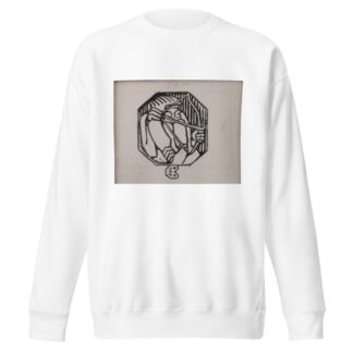 Koru-Kalevala, The Illustrated Kalevala; Poem XII end vignette. by Akseli Gallen-Kallela Sweatshirt