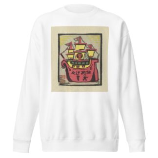 Unidentified by Anonymous Sweatshirt