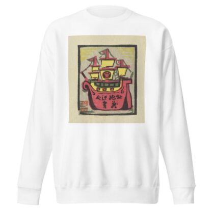 Unidentified by Anonymous Sweatshirt