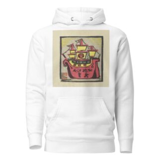 Unidentified by Anonymous Hoodie