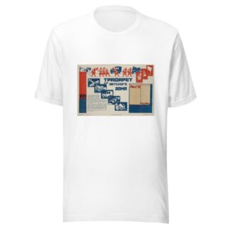 Trafaret dlia detskogo doma by I͡Akov Aleksandrovich Tugendkholʹd T-Shirt