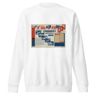 Trafaret dlia detskogo doma by I͡Akov Aleksandrovich Tugendkholʹd Sweatshirt
