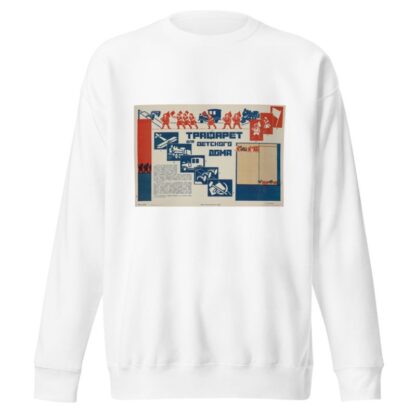 Trafaret dlia detskogo doma by I͡Akov Aleksandrovich Tugendkholʹd Sweatshirt