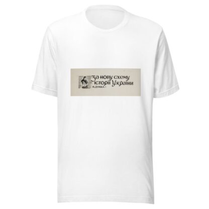 Projekt winiety do książki M. Dumki – ‘Za nowu schemu istorii Ukrainy’ by Anonymous T-Shirt