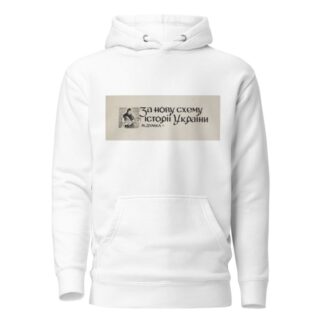 Projekt winiety do książki M. Dumki – ‘Za nowu schemu istorii Ukrainy’ by Anonymous Hoodie
