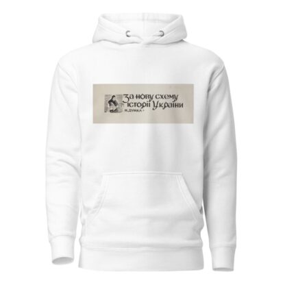 Projekt winiety do książki M. Dumki – ‘Za nowu schemu istorii Ukrainy’ by Anonymous Hoodie