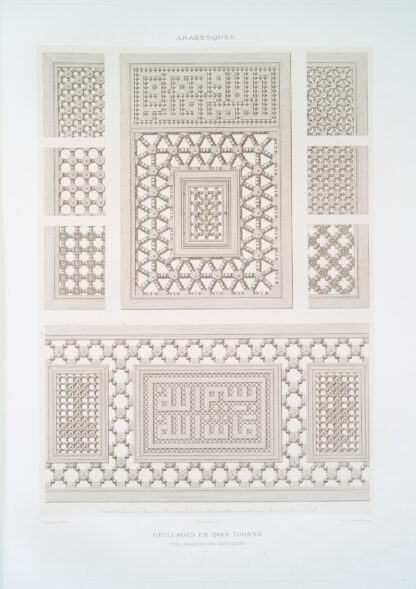 Arabesques; grillages en bois tourné, avec inscriptions koufiques by Émile Prisse d'Avennes