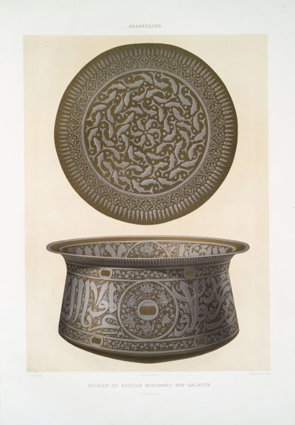 Arabesques; sédrieh du soultan Mohammed-ben-Qalaoûn; by Émile Prisse d'Avennes