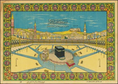 Chromolithograph centered on the Kaaba by Anonymous