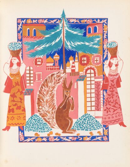 Conte de tsar Saltan et de son fils le glorieux et puissant prince Gvidon Saltanovitch, et de sa belle princesse Cygne pl 8 by Natalia Goncharova