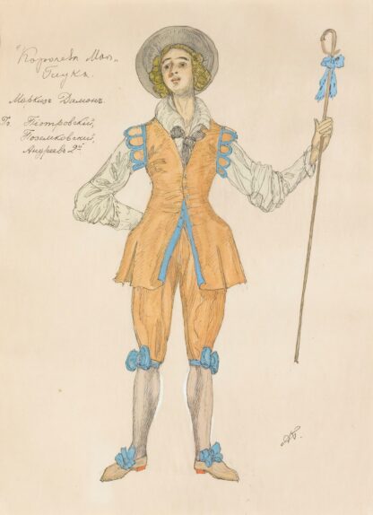 Costume Design For The May Queen III by Alexander Yakovlevich Golovin