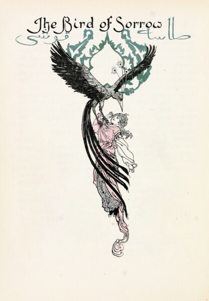 Forty-four Turkish fairy tales Pl 25 by Willy Pogany