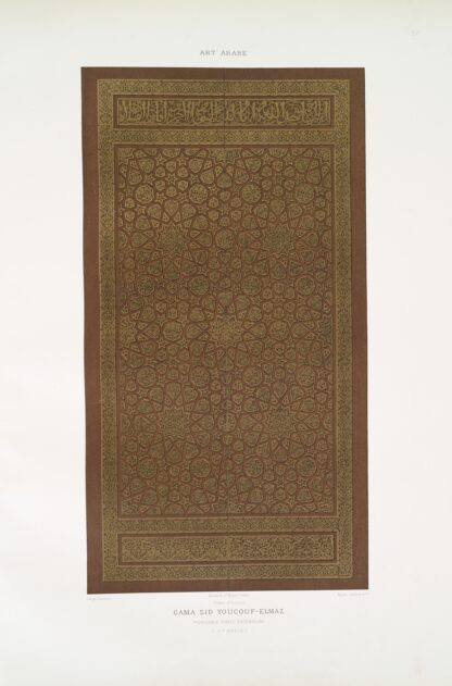 Gama Sid Youcouf-Elmaz; principale porte extérieure by Émile Prisse d'Avennes