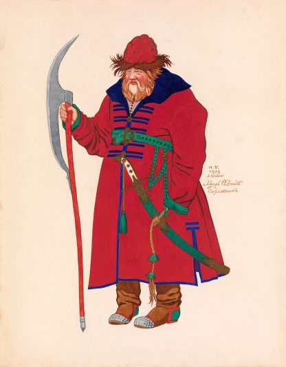 Guard. Costume Design for ‘The Tale of Tsar Saltan’ by Ivan Bilibin