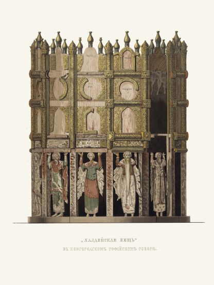 Khaldeiskaia peshch v Novgorodskom Sofiiskom sobore by Fedor Grigoryevich Solntsev