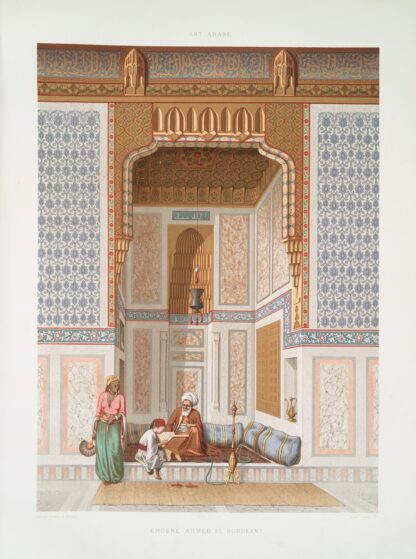 Khosné Ahmed el Bordeyny by Émile Prisse d'Avennes