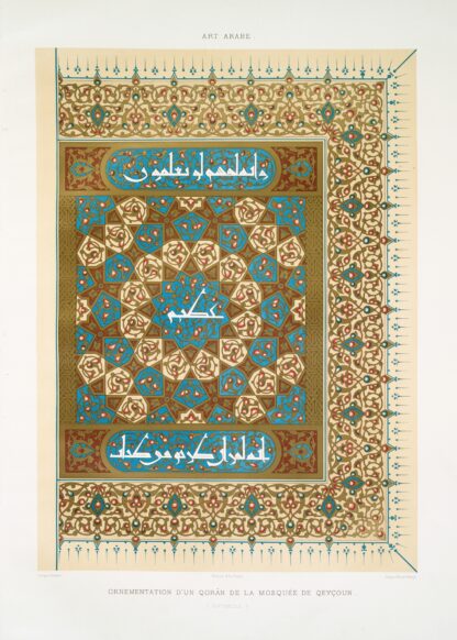 Ornementation d’un Qorân de la mosquée de Qeyçoun by Émile Prisse d'Avennes