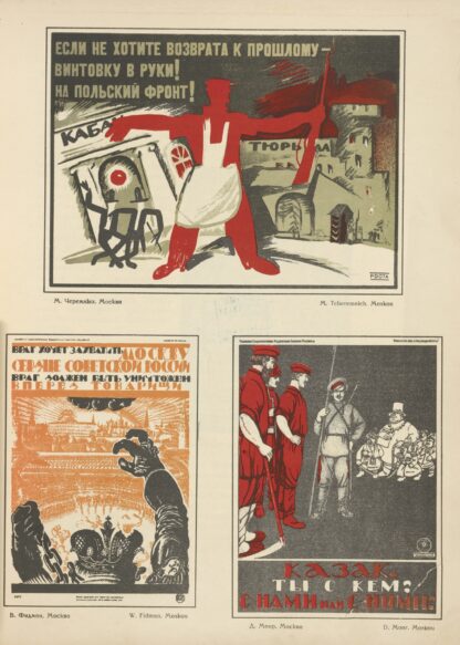 Russkii revoliutsionnyi plakat Pl.14 by Mikhail Mikhaĭlovich Cheremnykh