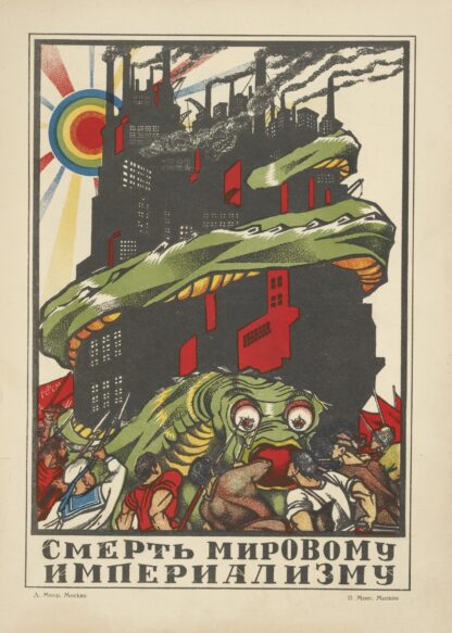 Russkii revoliutsionnyi plakat Pl.48 by Mikhail Mikhaĭlovich Cheremnykh