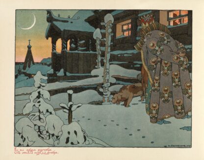Skazka o t︠s︡ari︡e︡ Saltani︠e︡ Pl.04 by Ivan Bilibin