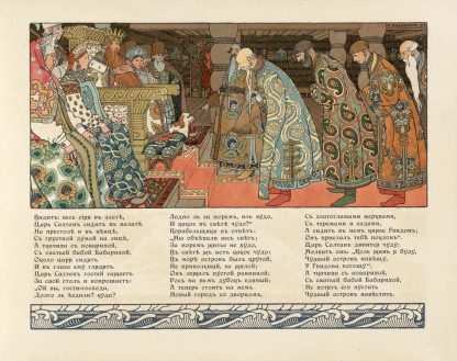Skazka o t︠s︡ari︡e︡ Saltani︠e︡ Pl.09 by Ivan Bilibin