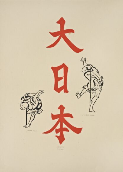 The ornamental arts of Japan Pl.001 by George Ashdown Audsley