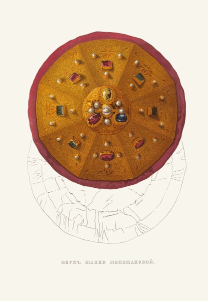 Verkh shapki Monomakhovoi. by Fedor Grigoryevich Solntsev
