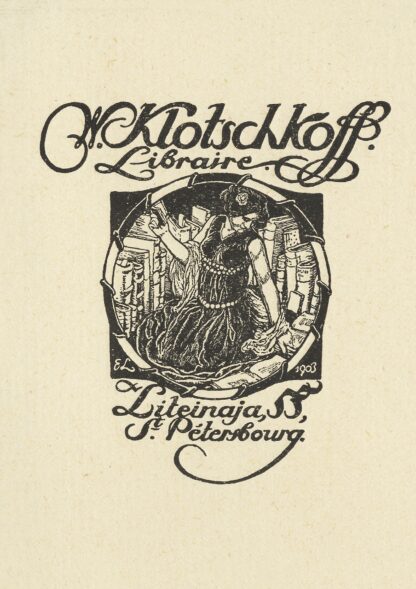 W. Klotschkoff by Anonymous