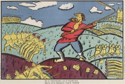What A Boom! What A Blast There Was From The Germans At Lomza! by Kazimir Malevich