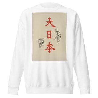 The ornamental arts of Japan Pl.001 by George Ashdown Audsley Sweatshirt