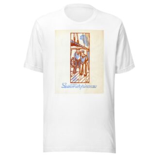 Gestemerpinceau by Anonymous T-Shirt