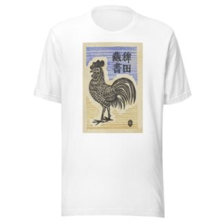 H. Yonekawa by Anonymous T-Shirt