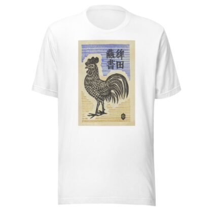 H. Yonekawa by Anonymous T-Shirt