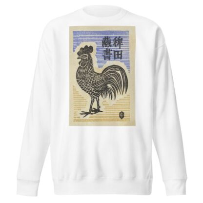 H. Yonekawa by Anonymous Sweatshirt