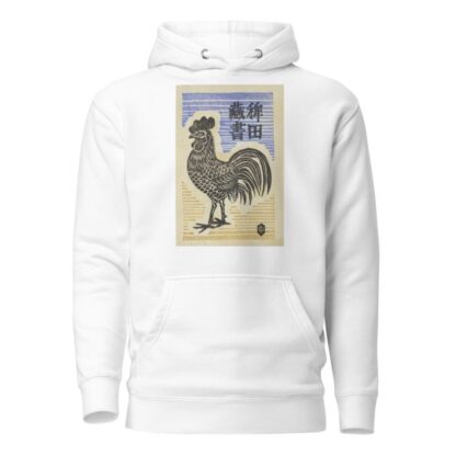 H. Yonekawa by Anonymous Hoodie