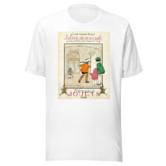 Palais de la nouveauté ; étrennes, jouets by Anonymous T-Shirt
