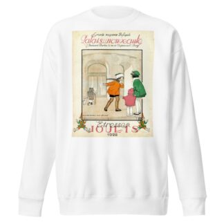 Palais de la nouveauté ; étrennes, jouets by Anonymous Sweatshirt