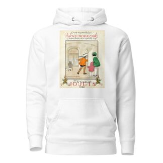 Palais de la nouveauté ; étrennes, jouets by Anonymous Hoodie