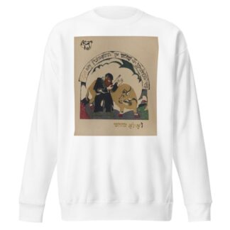 Het by El Lissitzky Sweatshirt