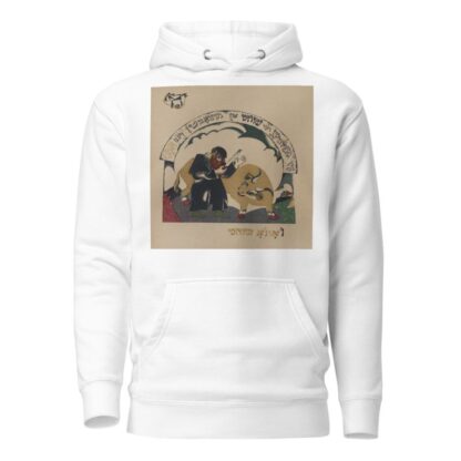 Het by El Lissitzky Hoodie