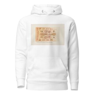 Motivy ukrainskago ornamenta Pl. 28 by Nikolay Samokish Hoodie