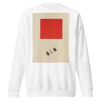 Dli︠a︡ golosa Pl.06 by El Lissitzky Sweatshirt