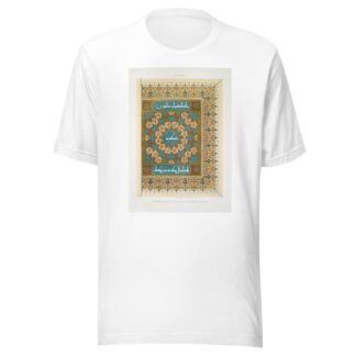 Ornementation d’un Qorân de la mosquée de Qeyçoun by Émile Prisse d'Avennes T-Shirt