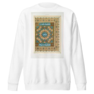 Ornementation d’un Qorân de la mosquée de Qeyçoun by Émile Prisse d'Avennes Sweatshirt