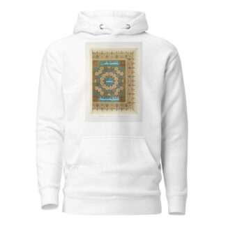 Ornementation d’un Qorân de la mosquée de Qeyçoun by Émile Prisse d'Avennes Hoodie